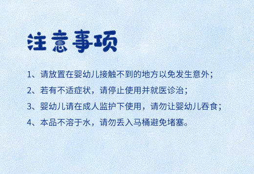 子初 山茶婴儿手口湿巾（加厚款）200*150mm JPY带授权招加盟代理 商品图2