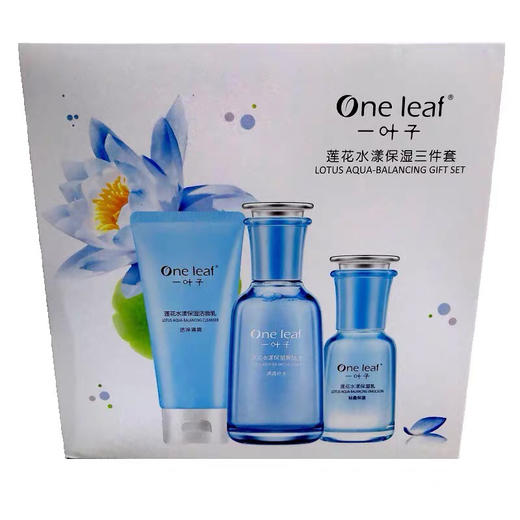 一叶子 莲花水漾保湿三件套护肤品套装补水保湿(外包装轻微磨损)效期26年1月 商品图4