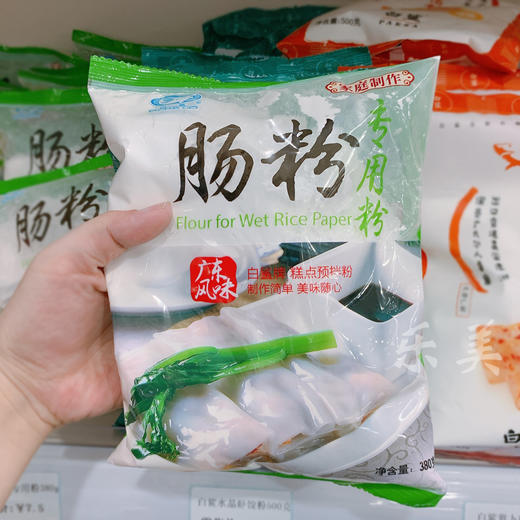 白鲨牌肠粉专用粉水晶虾饺粉高筋小麦粉章鱼烧烧仙草专用粉 商品图0