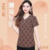 MQ-XFR2036夏装新款加大码半袖冰丝套头t恤衫YY 商品缩略图1