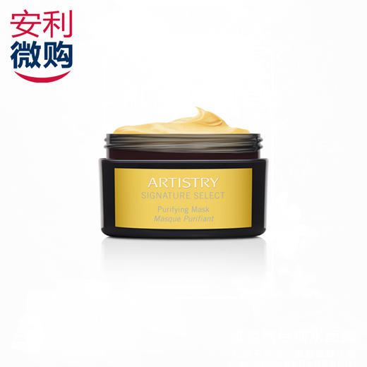 雅姿洁净面膜 商品图7