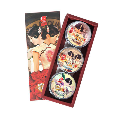 如玥老上海雪花膏国货女人护肤品补水保湿水润面霜套装三件套 商品图2