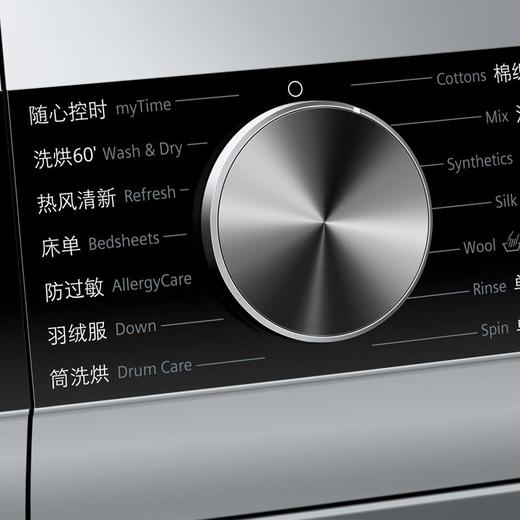 西门子（SIEMENS）（251744）10公斤洗7公斤烘 洗烘一体机 滚筒洗衣机WJ45UL080W（银色） 商品图4