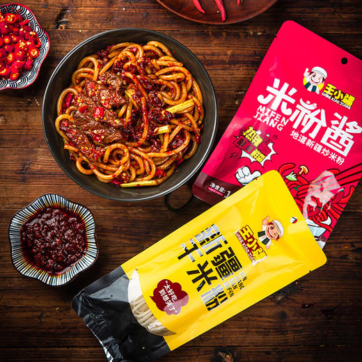 王小疆新疆炒米粉 商品图0