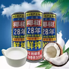 椰树牌椰汁245ML*24罐 商品缩略图1