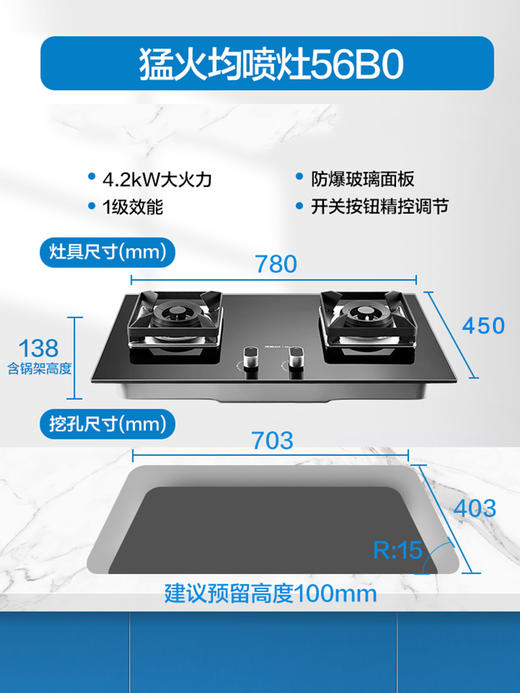 老板油烟机27A5+56B0抽油烟机燃气灶套装烟灶厨房家用 商品图2