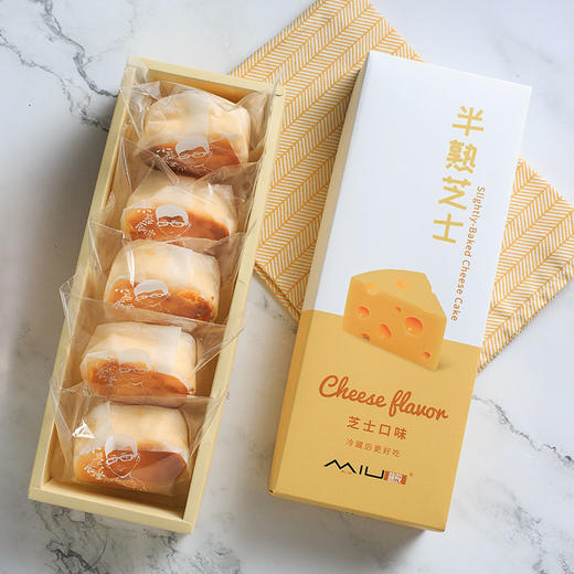 半熟芝士（限时特惠！！！）（提前30个小时预订） 商品图3