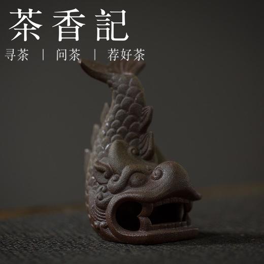 茶香记 鱼化龙香炉 倒流香炉 景德镇创意手作 自然古朴 香道摆件 商品图1