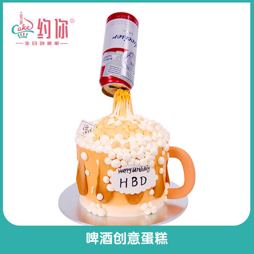 啤酒定制（糖牌） 商品图0