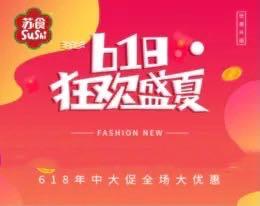 勿拍：若ID只参与抢拍秒杀商品，我们有权取消订单，不予发货，谢谢您的理解万岁！