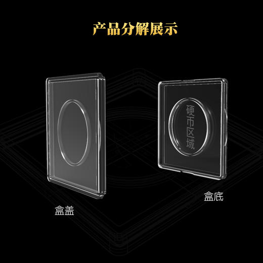 【PCCB】  第二代小方盒(钱币盒/硬币盒/收藏盒)S007 商品图2