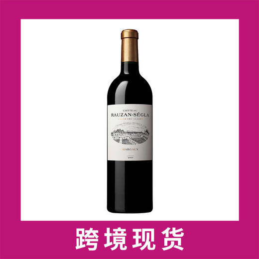 鲁臣世家庄园干红2017 Chateau Rauzan-Segla, Margaux, France 商品图0