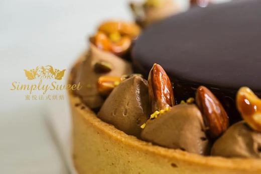 巧克力榛子芝士塔 (提早2天预订) 商品图1