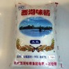 西湖无盐味精2.5KG 商品缩略图0
