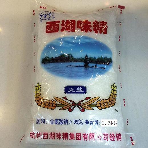 西湖无盐味精2.5KG 商品图0