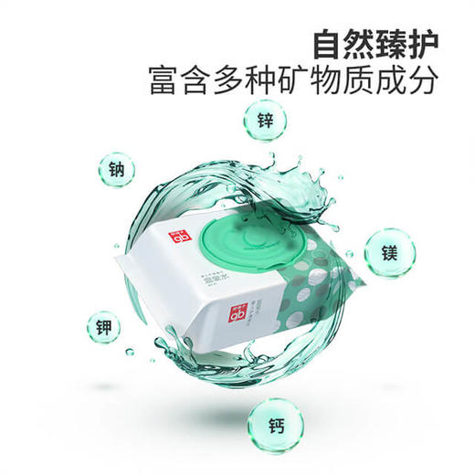 秒杀~【gb好孩子加厚湿巾】80片/包，加厚婴儿级别湿纸巾，采用甄选法国温泉水 商品图2