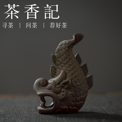 茶香记 鱼化龙香炉 倒流香炉 景德镇创意手作 自然古朴 香道摆件 商品图0