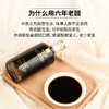 【下火润燥】美和居小醋梨膏160gx2瓶老陈醋制品秋梨膏 商品缩略图3