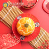 荣华龙凤礼饼【黄绫蛋黄叉烧果仁酥饼】嫁娶礼饼酥饼传统糕点(10盒起订) 商品缩略图2