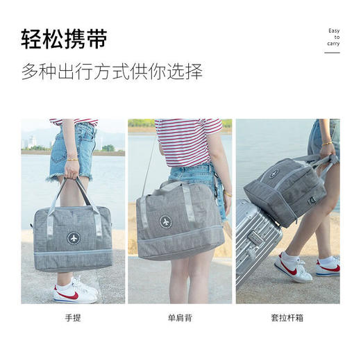 【干湿分离，出行常备】旅行包大容量男式女士阳离子防水运动健身包旅游手提包单肩背包斜挎包带杆套轻便游泳行李收纳袋子 商品图5
