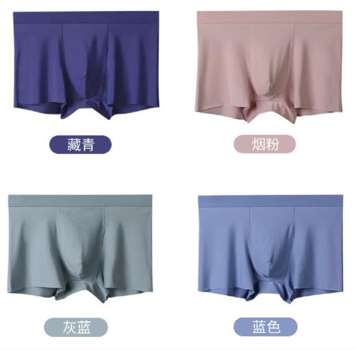 【透气舒适】3条送1条 干爽 轻薄透气 舒适 99元3条再送1条 商品图3