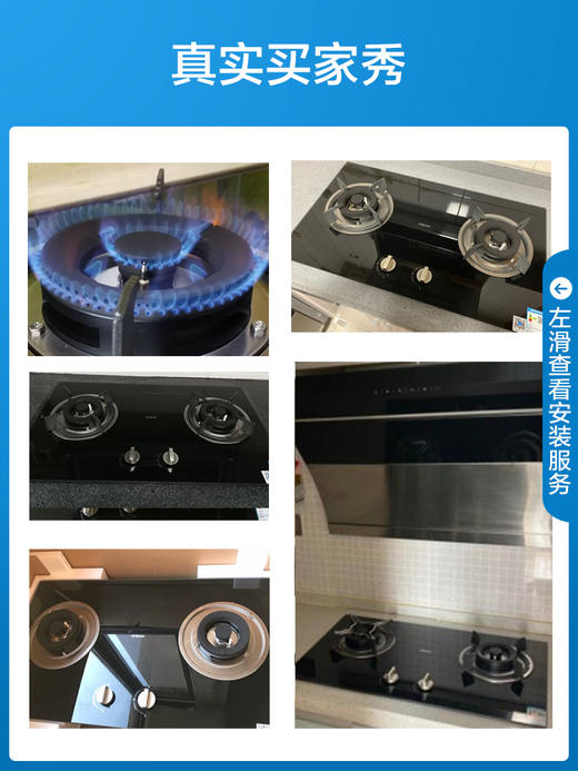 老板燃气灶30B0煤气灶双灶家用嵌入式台式天然气液化气两用灶具 商品图2