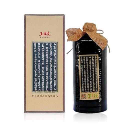 王立夫 世纪回忆酒（珍藏）53度 500ml 商品图1