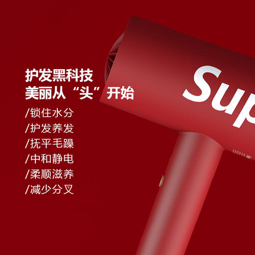 Apiyoo/艾优 负离子SUP吹风机 商品图3
