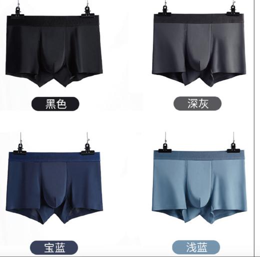 【透气舒适】3条送1条 干爽 轻薄透气 舒适 99元3条再送1条 商品图2