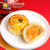 荣华龙凤礼饼【黄绫蛋黄叉烧果仁酥饼】嫁娶礼饼酥饼传统糕点(10盒起订) 商品缩略图1