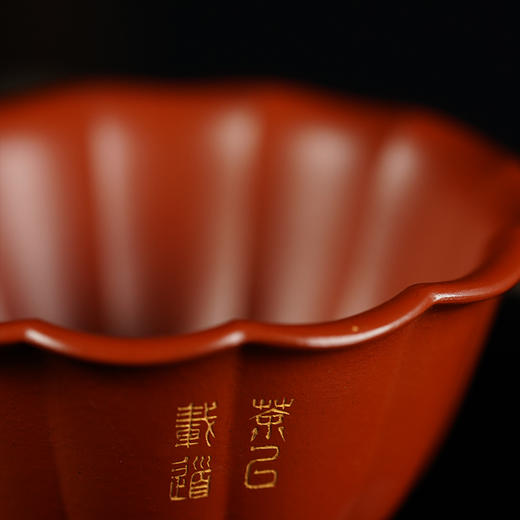 龙德堂陶艺 《丹橘》朱泥 75cc(库存请咨询客服) 商品图4