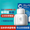 加护灵cleverin除菌除甲醛除臭剂除日本进口新车新房除味去甲醛强力型活性炭竹炭包静置型喷雾除菌笔 150g 商品缩略图1
