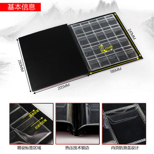 【PCCB】  标签型流通分币收藏册(配特色标签)分币册定位册钱币册硬币册S003 商品图1