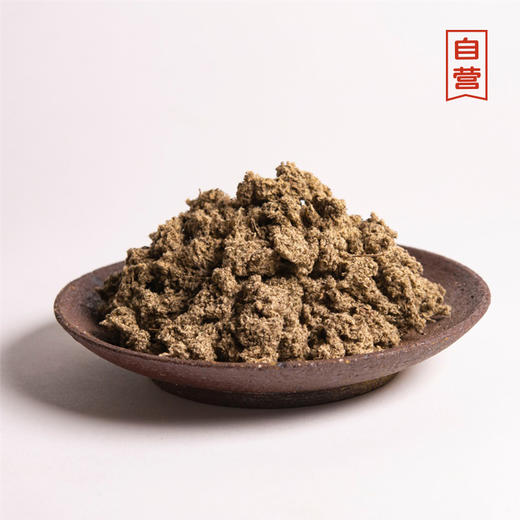 【自营】终南山野生粗艾绒丨两年陈 商品图1