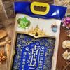 泰国香纳兰香米 1.5kg*2袋 商品缩略图0