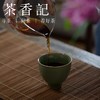 茶香记 朱砂胎花鸟杯 龙泉弟窑 梅子青釉 品茗杯 个人杯 商品缩略图4
