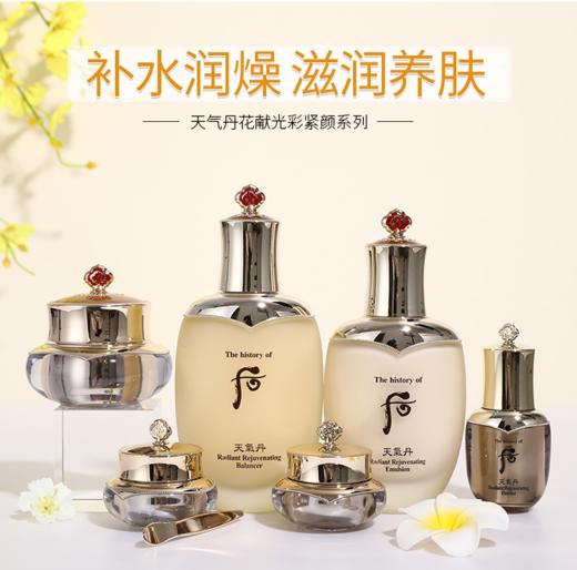 후 천기단화현세트 商品图1