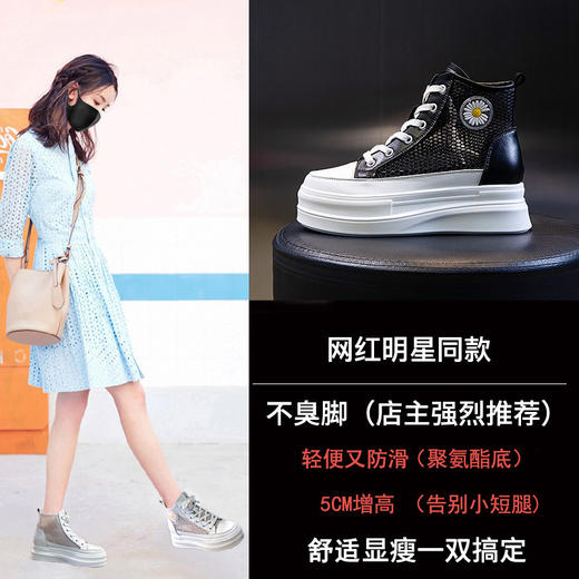 ML-2185夏季透气高帮凉靴新款时尚外穿休闲马丁靴厚底浅口真皮女鞋 商品图1