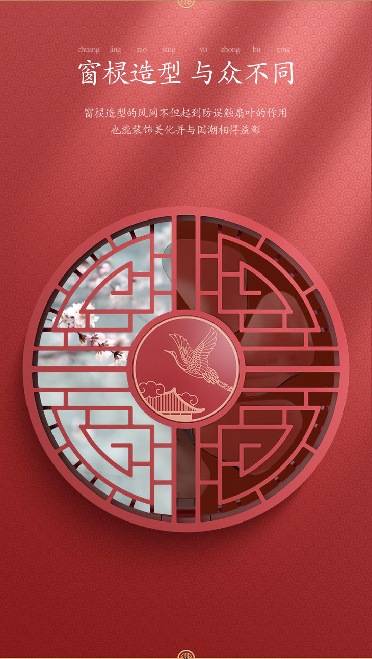 宫扇故宫文创同款手持充电风扇静音3级变速小风扇75小时待机朱砂红