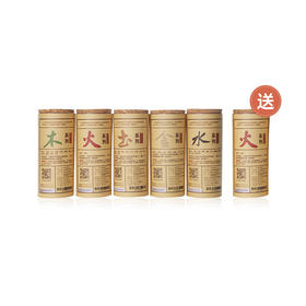 买5送1实惠装【家用五行大艾饼】点进可选具体套餐（不适合眼鼻仪、随身仪、膝关节温阳仪）