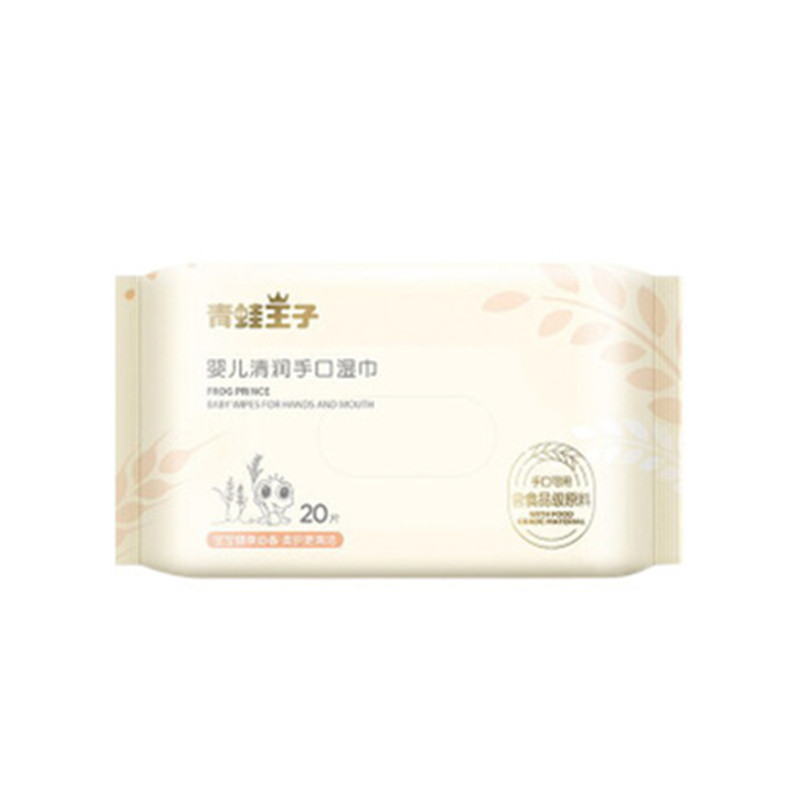 青蛙王子 婴儿清润手口湿巾(鲜萃精华)手口可用安心无添加20抽 宝宝湿纸巾 便携装JPY带授权招加盟代理