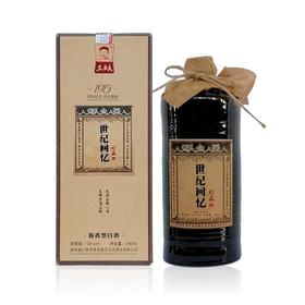王立夫 世纪回忆酒（珍藏）53度 500ml