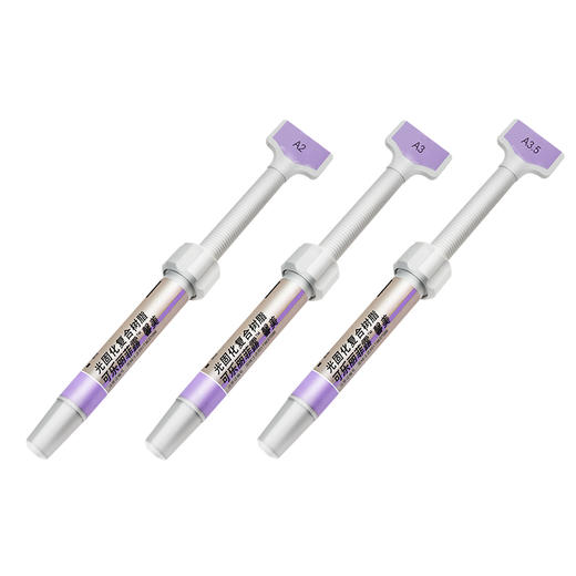 光固化复合树脂歯科充填用コンポジットレジン（可乐丽菲露 馨美 光固化复合树脂 前后牙通用  5g/支） 商品图0