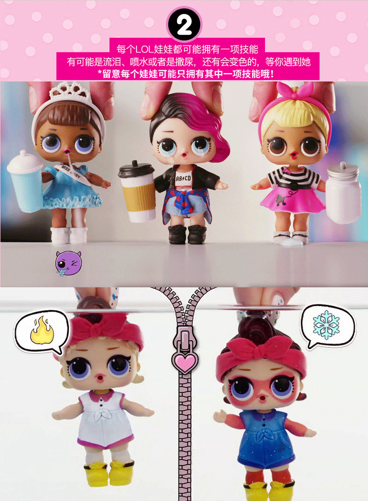 lol惊喜娃娃盲盒5代网红美发闪亮宠物拆拆球蛋女孩