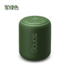 【迷你插卡低音炮运动小音箱】小钢炮无线蓝牙音响影音电器户外 商品缩略图5