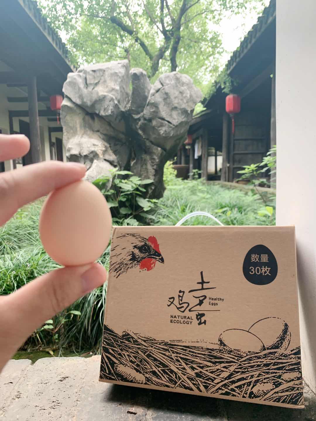 花间村土鸡蛋 （30枚/箱；3元/枚）