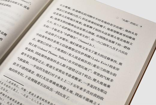 给孩子的传记经典（全九册） 商品图2