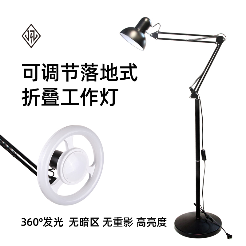 纹身照明无影落地灯多角度调节 纹身黑色工作灯 惊蛰刺青专营