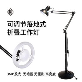 纹身照明无影落地灯多角度调节 纹身黑色工作灯 惊蛰刺青专营
