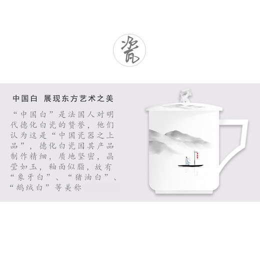 度卡 陶艺控温杯 商品图4